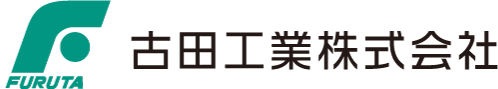 バリ取り・バフ研磨は静岡県浜松市の古田工業株式会社